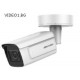 DS-2CD5A26G0-IZS